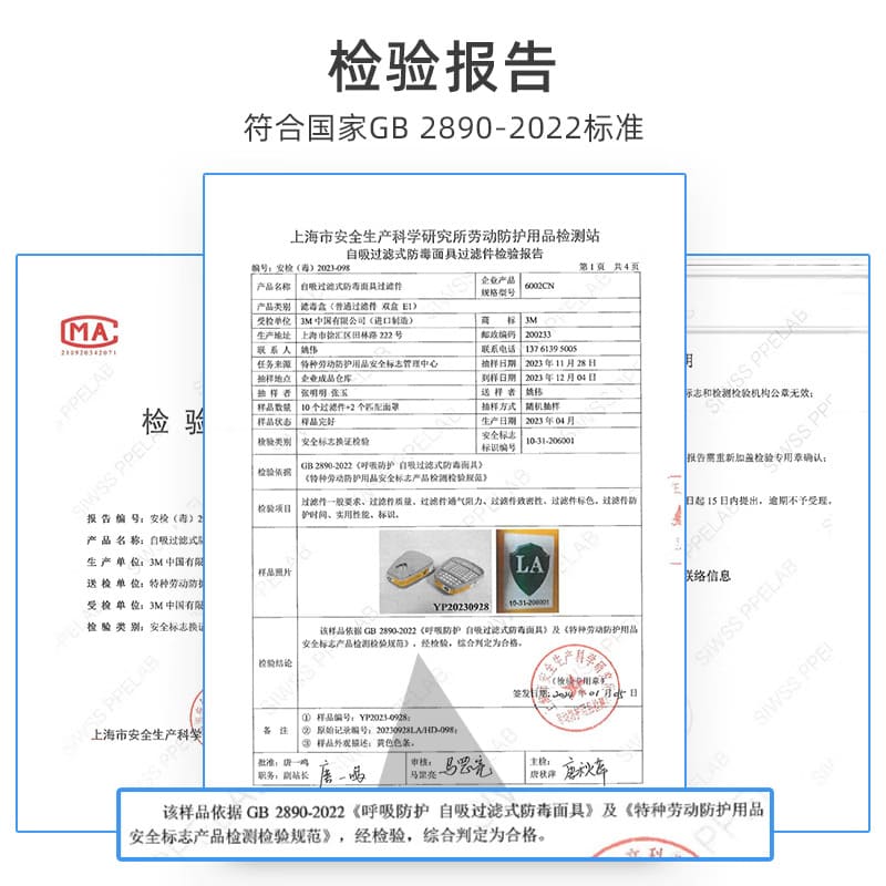 3M 6002CN 滤毒盒 （酸性气体、氯气、氯化氢、二氧化硫、二氧化氯、硫化氢）